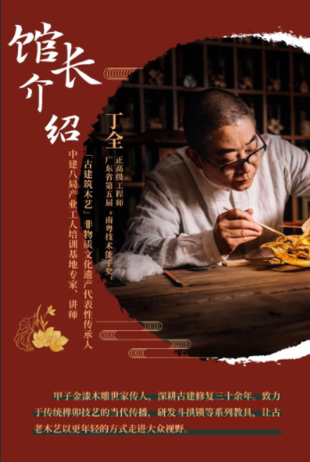 古老榫卯-现代足球丨足下有乾坤